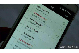 安源企业清欠服务